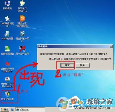 如何在VirtualBox虛擬機中安裝XP系統(tǒng)？