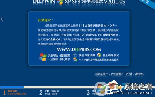 如何在VirtualBox虛擬機中安裝XP系統(tǒng)？