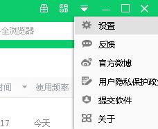 win7系統(tǒng)在控制面板刪除360強力卸載的方法 win7系統(tǒng)在控制面板刪除360強力卸載的方法