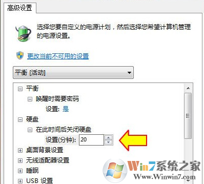 電源管理計(jì)劃