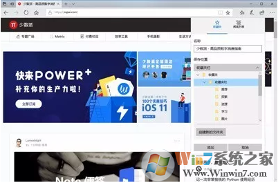 windows10 1709 X86專業(yè)版ISO鏡像下載_官方原版win10 windows10 1709 X86專業(yè)版ISO鏡像下載_官方原版win10