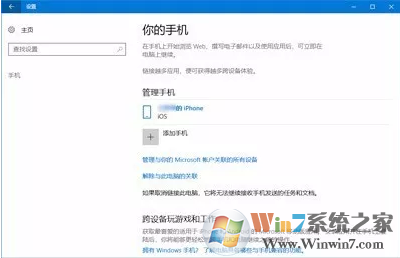 windows10 1709 X86專業(yè)版ISO鏡像下載_官方原版win10 windows10 1709 X86專業(yè)版ISO鏡像下載_官方原版win10