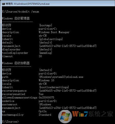 Win10系統(tǒng)無(wú)法開(kāi)機(jī)進(jìn)入系統(tǒng)的解決方法