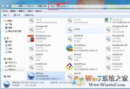 win10如何卸載迅雷看看播放器?