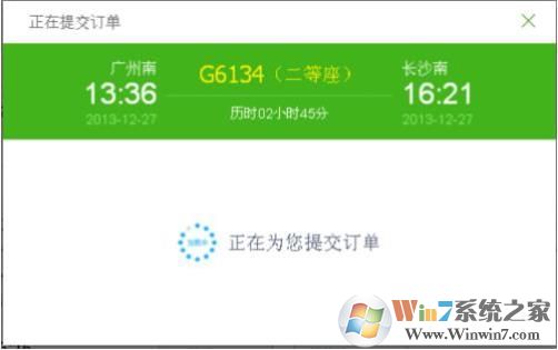 360瀏覽器搶票版 v2023