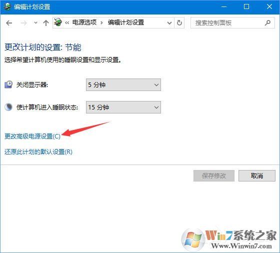 Win10 1709玩吃雞游戲會卡頓怎么辦？