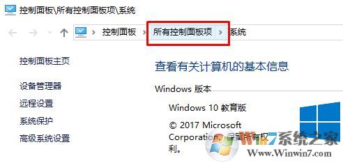 win10本地打印后臺處理程序服務(wù)沒有運行 無法打印該怎么辦?