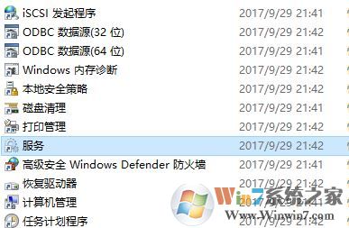 win10本地打印后臺處理程序服務(wù)沒有運行 無法打印該怎么辦?