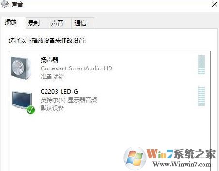 win10系統(tǒng)hdmi連接電視讓電腦播放聲音的設置方法