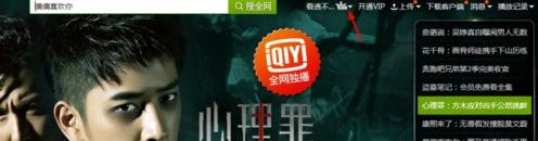 愛奇藝怎么退出賬號(hào)?愛奇藝如何切換賬號(hào)?