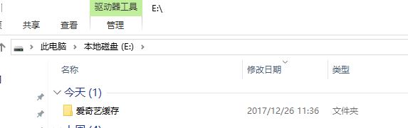 愛(ài)奇藝?yán)锏碾娨晞≡趺淳彺娌涣嗽撛趺崔k?愛(ài)奇藝緩存不了的修復(fù)方法