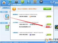 360瀏覽器主頁(yè)打開變成毒霸網(wǎng)址大全導(dǎo)航怎么辦？