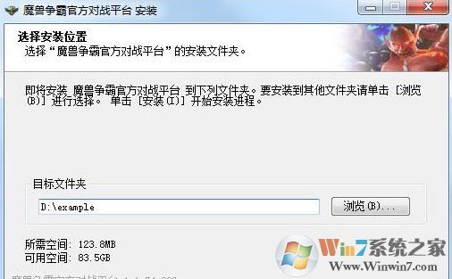 網易魔獸爭霸官方對戰(zhàn)平臺最新免費版V1.6.44
