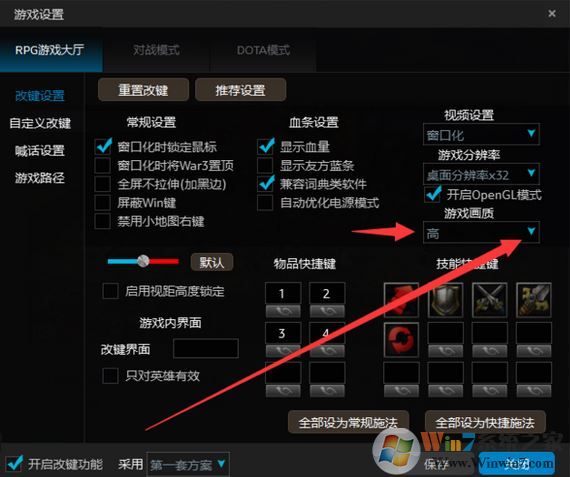 魔獸爭霸對戰(zhàn)平臺無法運(yùn)行游戲該怎么辦?