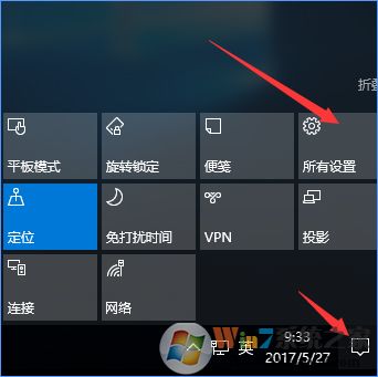 Win10打開(kāi)文件提示“請(qǐng)?jiān)谀J(rèn)程序控制面板中創(chuàng)建關(guān)聯(lián)”怎么辦？