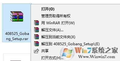 五子棋單機(jī)免費(fèi)版下載