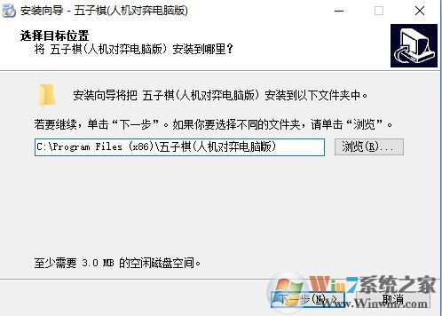 五子棋單機(jī)免費(fèi)版下載