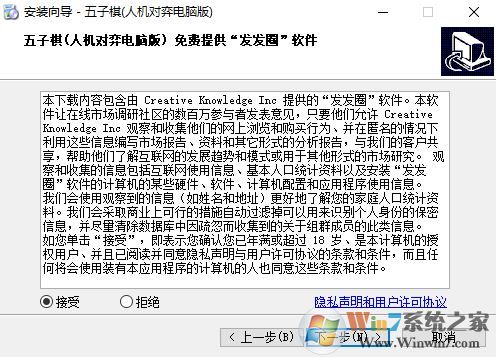 五子棋單機(jī)免費(fèi)版下載