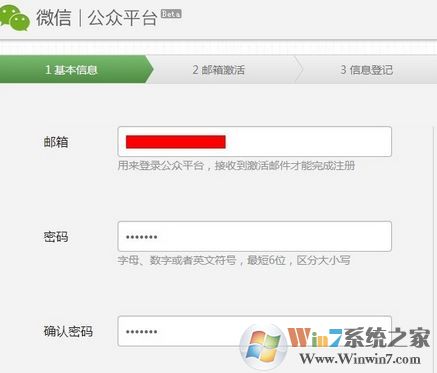 微信公眾號怎么申請?怎么申請微信企業(yè)公眾號?