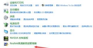 win10前面板耳機沒聲音該怎么辦?前面板沒聲音的解決方法