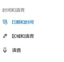 win10電腦自動(dòng)添加輸入法該怎么解決?