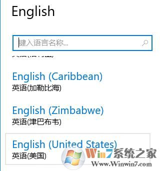 win10電腦自動(dòng)添加輸入法該怎么解決?