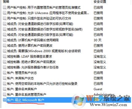 win10微軟賬號被停用怎么辦?微軟賬號停用無法登錄該怎么辦?