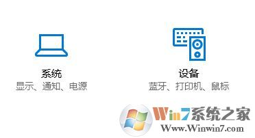 win10觸摸板的靈敏度怎么調?觸控板的移動速度怎么設置?