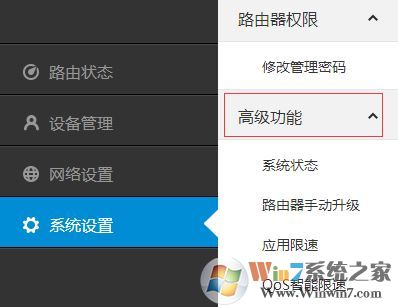 cbox央視影音打不開(kāi)該怎么辦?cbox打不開(kāi)終極解決方法
