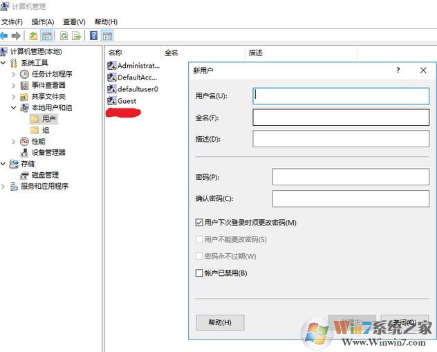 win10 windows store 如何修改語(yǔ)言?windows store語(yǔ)言設(shè)置方法