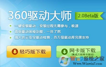 win10網(wǎng)卡有嘆號(hào)該怎么辦?網(wǎng)卡打嘆號(hào)無(wú)法上網(wǎng)該怎么辦?