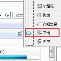 win7打開計算機不顯示磁盤容量怎么辦 win7打開計算機不顯示磁盤容量怎么辦