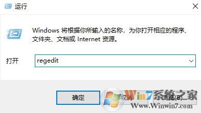 win10專業(yè)版打開方式里有卸載了的軟件怎么辦?