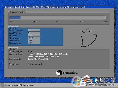 ghost還原的使用方法和步驟