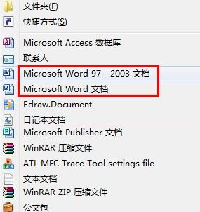 win10系統(tǒng)右鍵新建沒有word該怎么辦?