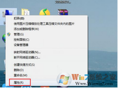 解決win7開機(jī)總顯示windows錯(cuò)誤恢復(fù)