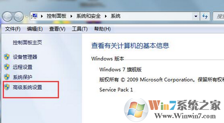 解決win7開機(jī)總顯示windows錯(cuò)誤恢復(fù)