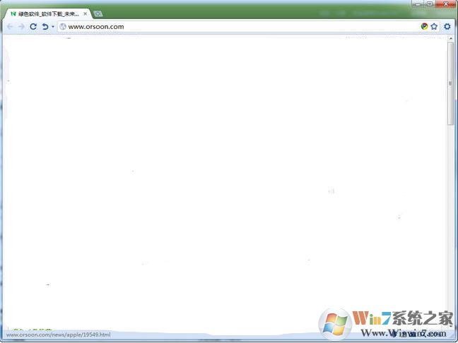 太陽(yáng)花瀏覽器 官網(wǎng)最新版