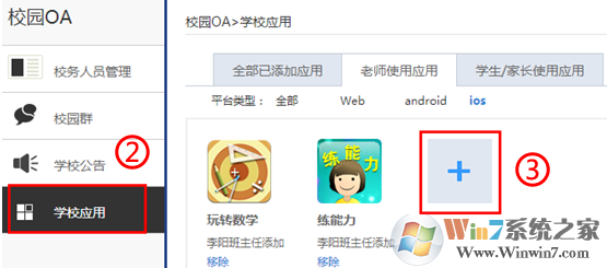 習(xí)信 習(xí)信安全知識(shí)競(jìng)賽官方最新版(電腦版)v2.0.12.93