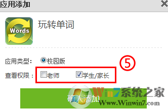 習(xí)信 習(xí)信安全知識(shí)競(jìng)賽官方最新版(電腦版)v2.0.12.93