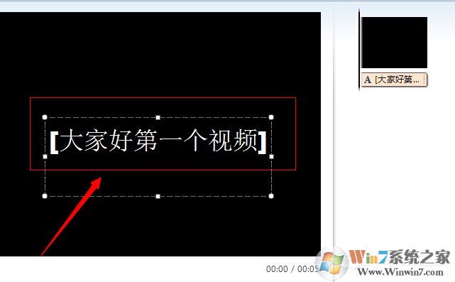 Win7系統(tǒng)如何使用Windows Live影音制作軟件制作視頻？