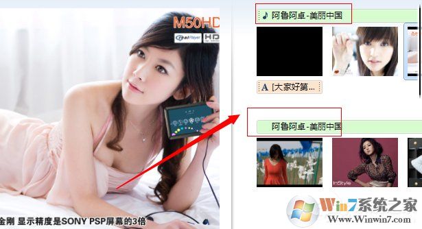 Win7系統(tǒng)如何使用Windows Live影音制作軟件制作視頻？