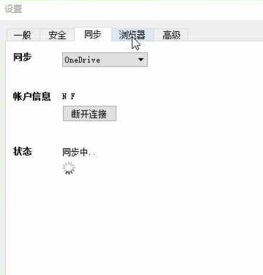 enpass密碼管理器怎么用?enpass 使用方法