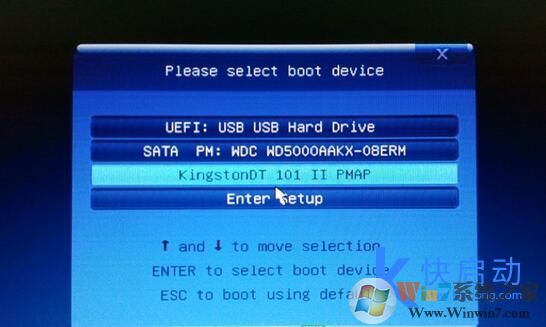 技嘉主板bios設(shè)置u盤啟動圖解教程