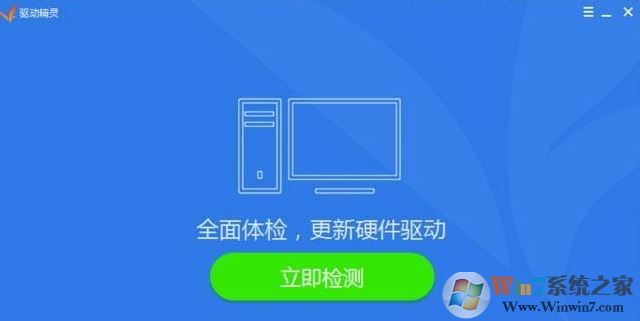 win7系統(tǒng)cf出現client file corruption detected怎么辦?
