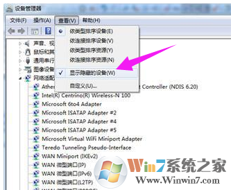 本地網(wǎng)絡(luò) 本地網(wǎng)絡(luò)