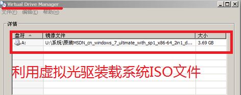 安裝程序無法創(chuàng)建新的系統(tǒng)分區(qū)怎么辦?win7安裝版無法安裝