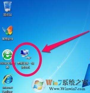 自動(dòng)換ip軟件