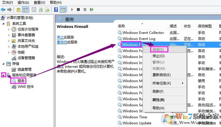 打印機無法共享怎么辦?win7打印機不能正常共享的解決方法