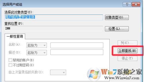 打印機無法共享怎么辦?win7打印機不能正常共享的解決方法
